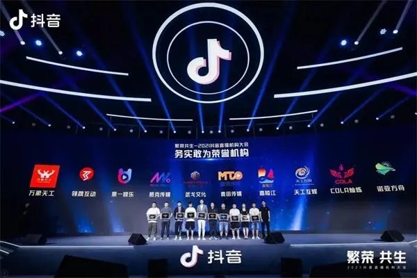 如何查看抖音买家信用？