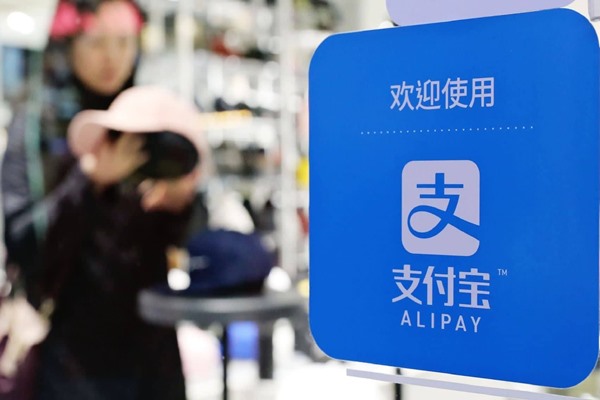 支付宝怎么开通租赁业务啊？